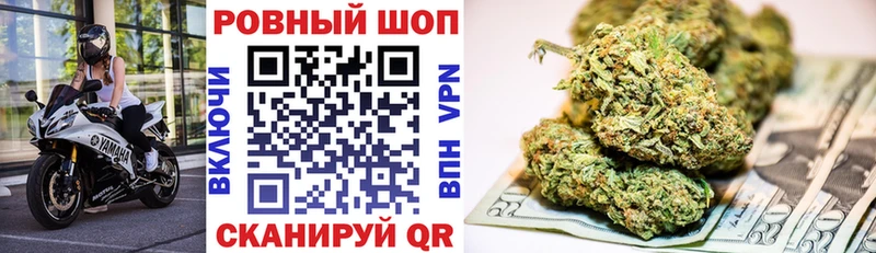 Конопля Нариманов