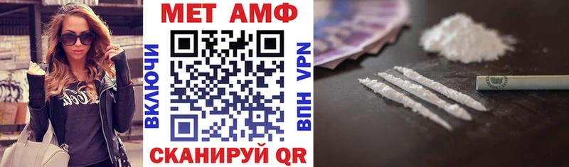 Купить закладки Нариманов Amphetamine Premium