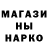 Меф мяу мяу мука TheLuke2211