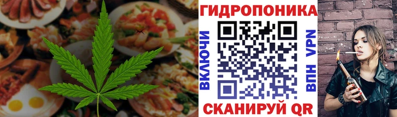 Еда ТГК конопля  Купить где  Нариманов 