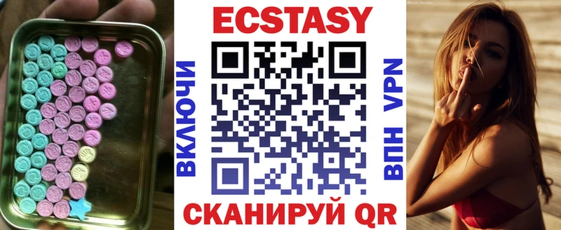 Купить  Нариманов  ЭКСТАЗИ бентли 