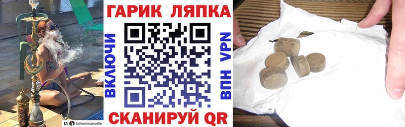 Гашиш Premium  Купить где  Нариманов 