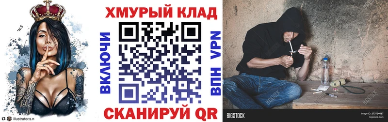 Героин белый  Купить где  Нариманов 