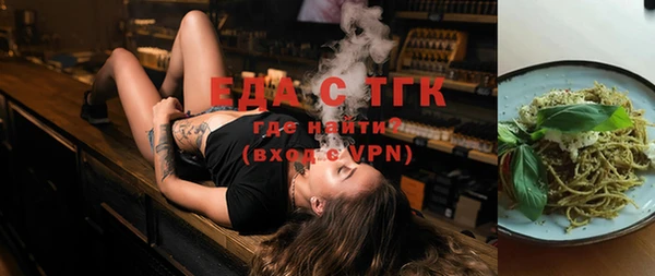 стафф Каменск-Шахтинский