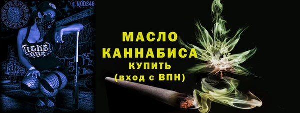 стафф Каменск-Шахтинский