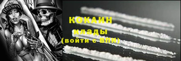стафф Каменск-Шахтинский
