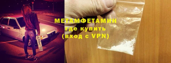 мефедрон VHQ Каменка