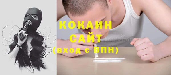 стафф Каменск-Шахтинский
