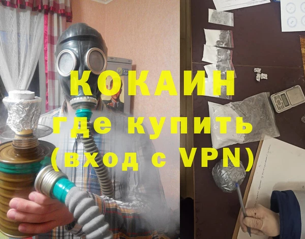 стафф Каменск-Шахтинский