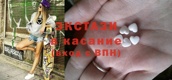 мефедрон VHQ Каменка