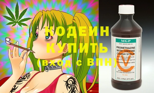стафф Каменск-Шахтинский