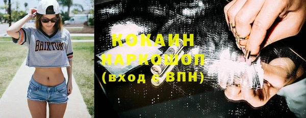 мефедрон VHQ Каменка