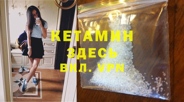 мефедрон VHQ Каменка