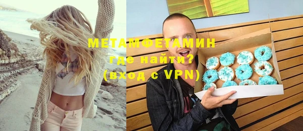мефедрон VHQ Каменка