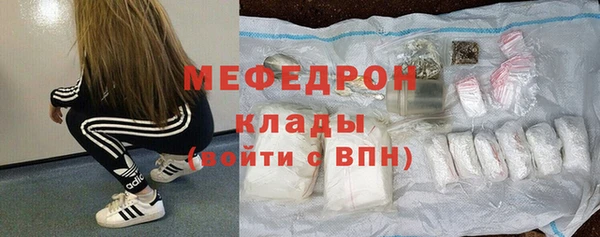 мефедрон VHQ Каменка