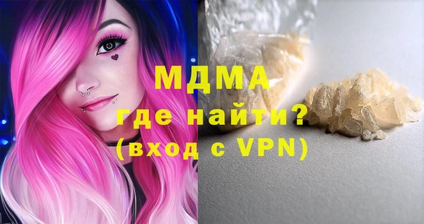 стафф Каменск-Шахтинский
