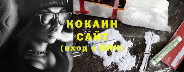 стафф Каменск-Шахтинский