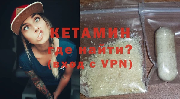 мефедрон VHQ Каменка