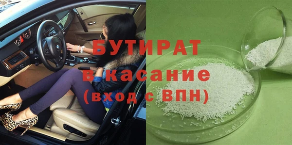 стафф Каменск-Шахтинский