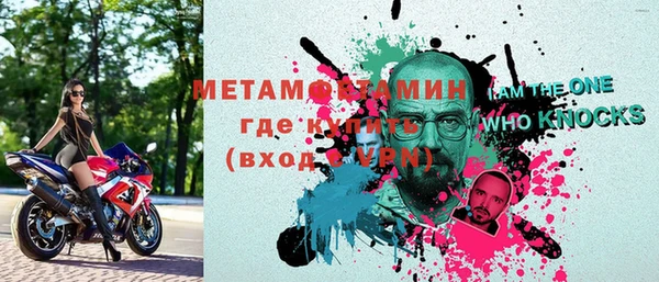МДПВ Каменногорск