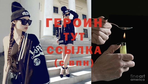 мефедрон VHQ Каменка