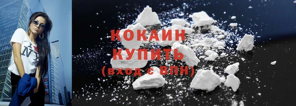 мефедрон VHQ Каменка