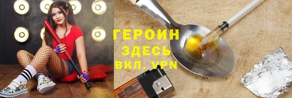 мефедрон VHQ Каменка