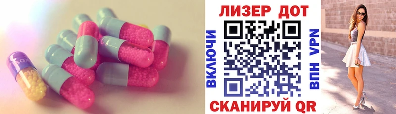 LSD-25 экстази кислота  Купить где  Нариманов 