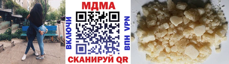 Купить Нариманов MDMA Molly