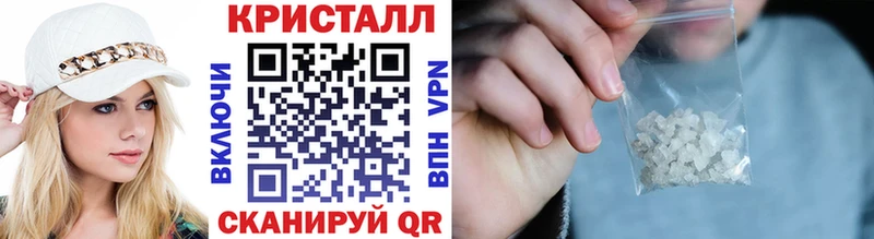 Купить  Нариманов  МЕТАМФЕТАМИН витя 