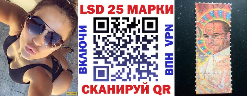 Марки 25I-NBOMe 1500мкг  Купить  Нариманов 