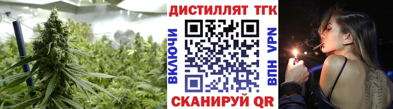 ТГК вейп с тгк  Купить закладки  Нариманов 